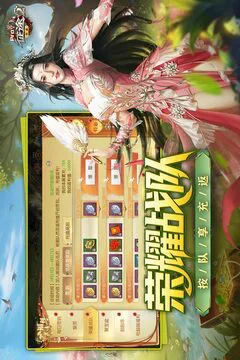 征途2游戏截图