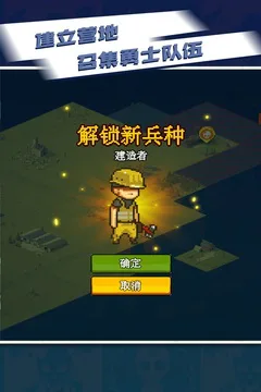 全民僵尸大战游戏截图