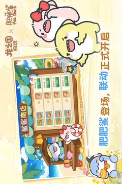 龙之国物语游戏截图