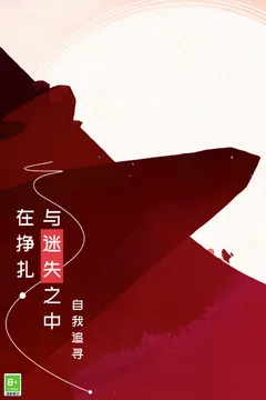 格莉斯的旅程游戏截图