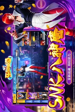 乐鸿捕鱼游戏截图