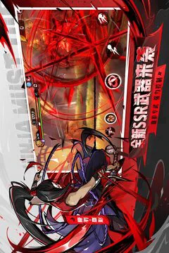 忍者必须死3游戏截图