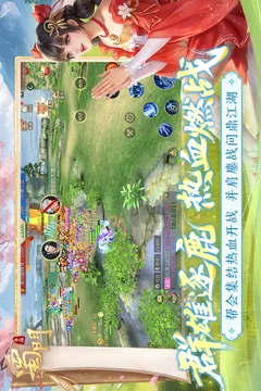 蜀门游戏截图
