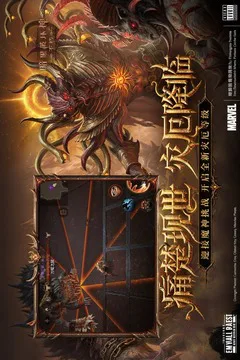 暗黑破坏神:不朽游戏截图