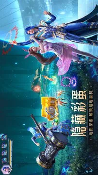 斗罗大陆:魂师对决游戏截图