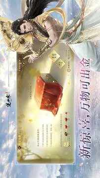 逆水寒(会呼吸的江湖)游戏截图