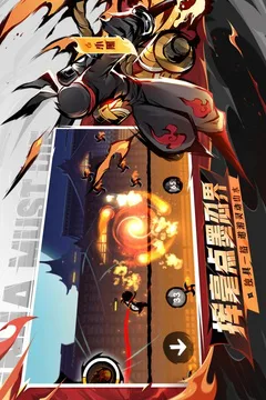 忍者必须死3游戏截图