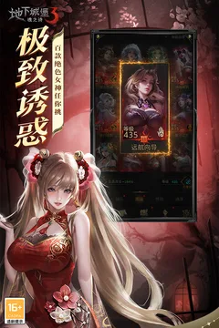 地下城堡3:魂之诗游戏截图