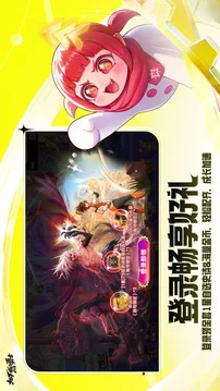 地下城与勇士:起源游戏截图