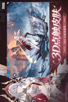 奥拉星游戏截图
