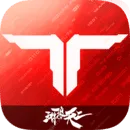 逆战：未来