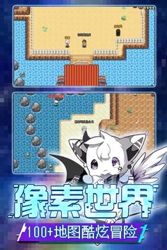 口袋新世代游戏截图
