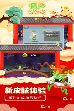 僵尸榨汁机游戏截图
