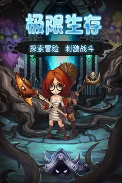 灵魂岛游戏截图