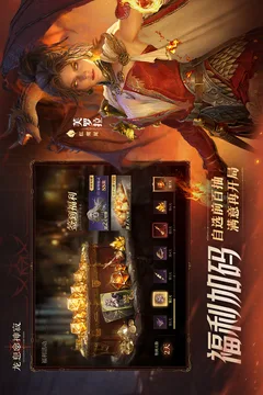 龙息：神寂游戏截图