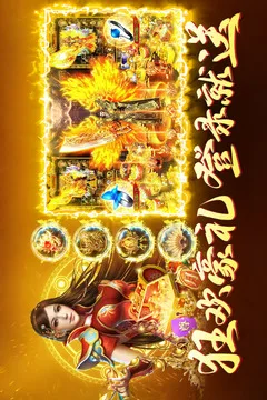 铁血荣耀游戏截图