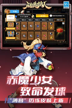战魂铭人游戏截图