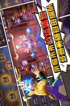 塔防纪元游戏截图