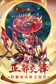 热血神剑游戏截图
