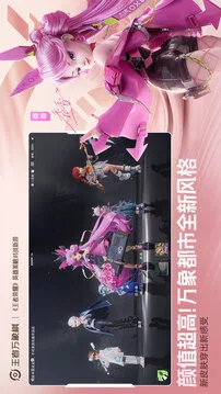 王者万象棋游戏截图