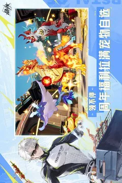 晶核游戏截图