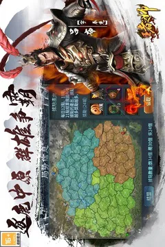 王者之师游戏截图