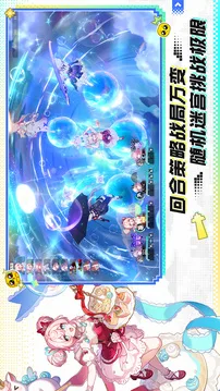 崩坏:星穹铁道游戏截图