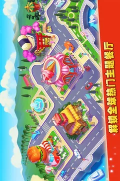 梦想蛋糕屋游戏截图