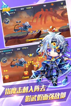 天天酷跑游戏截图