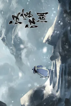 汉家江湖游戏截图
