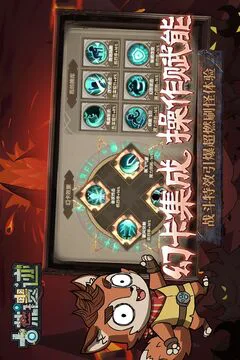 古荒遗迹游戏截图
