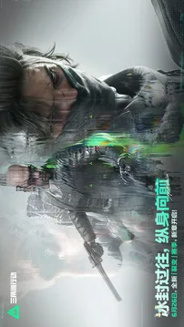 三角洲行动游戏截图
