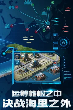 超级舰队游戏截图