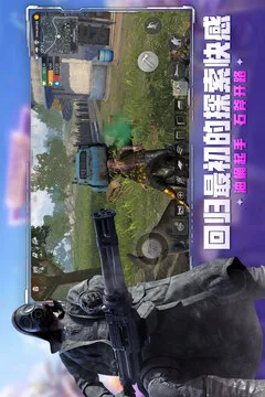 王牌战争游戏截图