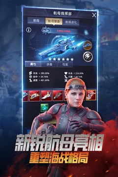 我的使命游戏截图
