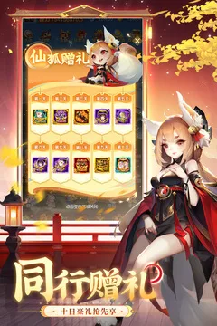 道友请留步游戏截图