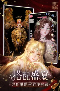 闪耀暖暖游戏截图