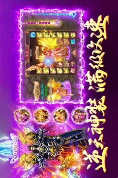 铁血荣耀游戏截图
