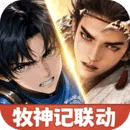 宗师之上