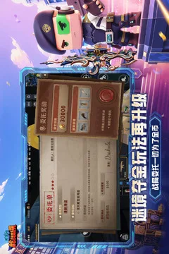 迷你枪战精英游戏截图