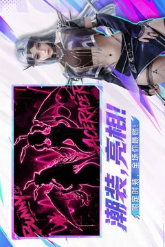 王牌竞速游戏截图