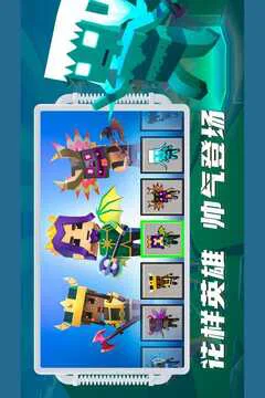 刀斧大乱斗游戏截图