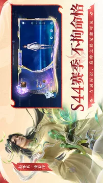 王者荣耀游戏截图