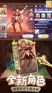 禅游斗地主游戏截图