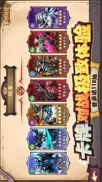 军团远征游戏截图