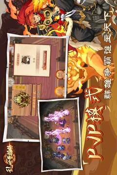 乱世曹操传游戏截图
