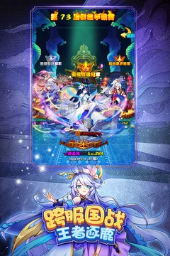 放开那三国游戏截图