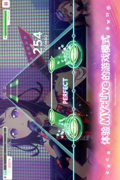 梦想协奏曲!少女乐团派对!游戏截图