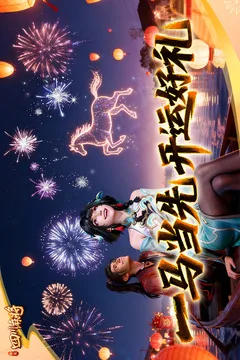 指尖四川麻将游戏截图