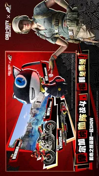 使命召唤手游游戏截图